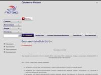 ���� | ��������  �MosBuild 2012�
